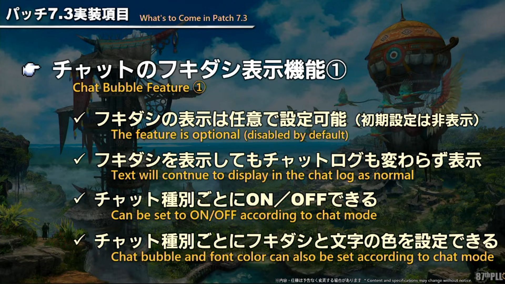 The Chat Bubble feature was talked about a lot (Image via Square Enix)